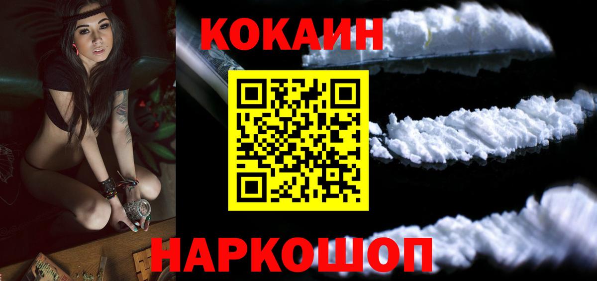 Cocaine VHQ  КОКАИН 98%  Вход с VPN  КОКАИН  Бутурлиновка 