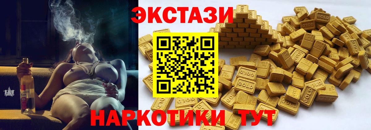 Ecstasy mix Бутурлиновка
