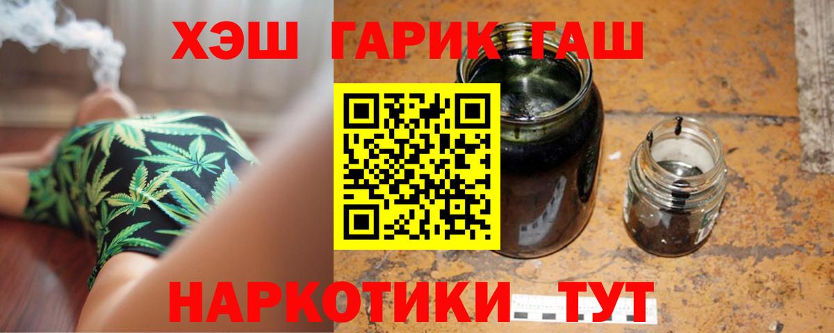ГАШ AMNESIA HAZE Бутурлиновка