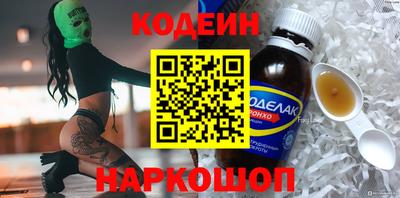 амф Ставрополь