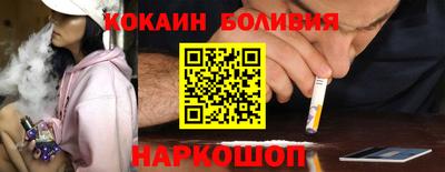 наркотики Старая Купавна