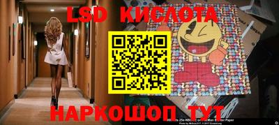 наркотики Старая Купавна