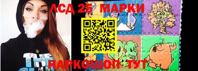 амф Ставрополь