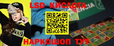 амф Ставрополь