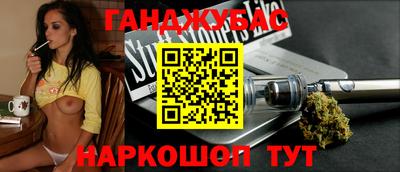 амф Ставрополь