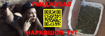 амф Ставрополь