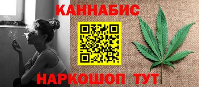 наркотики Старая Купавна
