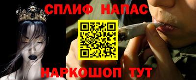 наркотики Старая Купавна