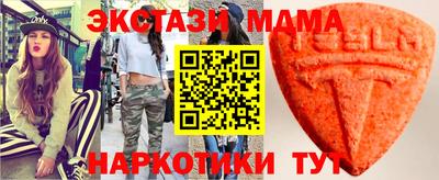 амф Ставрополь