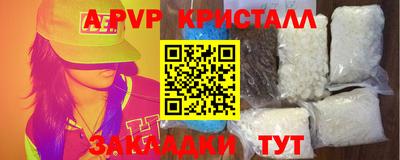 наркотики Старая Купавна