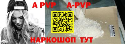 амф Ставрополь