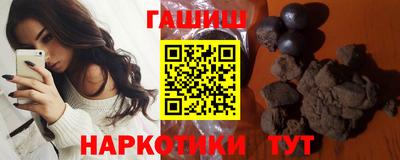 наркотики Старая Купавна