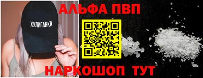 амф Ставрополь