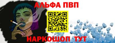 амф Ставрополь