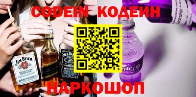 наркотики Старая Купавна