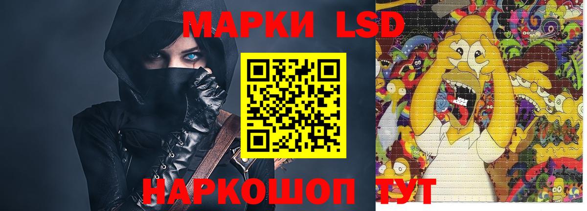 ЛСД экстази ecstasy Бутурлиновка