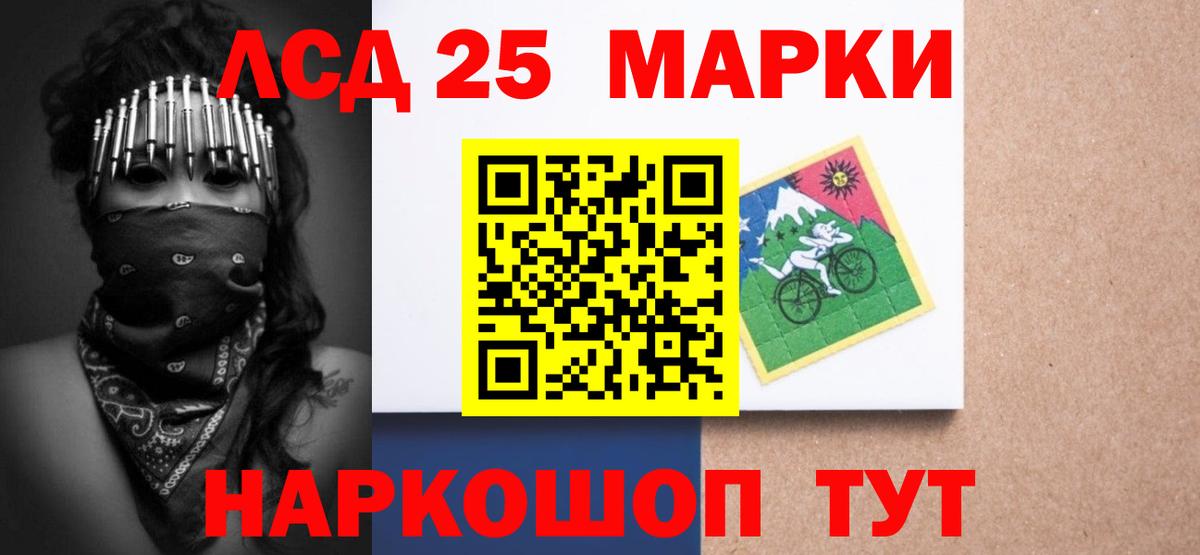 LSD-25 экстази ecstasy  Лсд 25 экстази  Лсд 25 экстази кислота  Бутурлиновка  Вход с VPN 