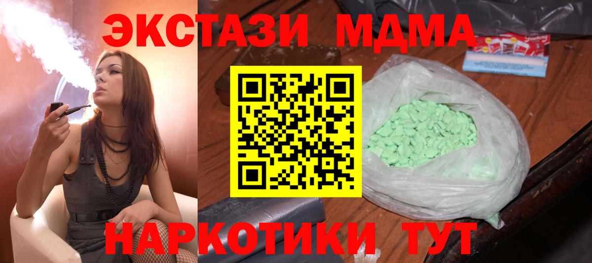 MDMA VHQ Бутурлиновка