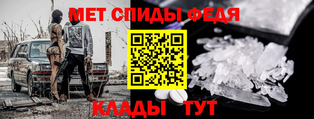 Первитин винт  Первитин винт  Бутурлиновка  Вход с VPN 